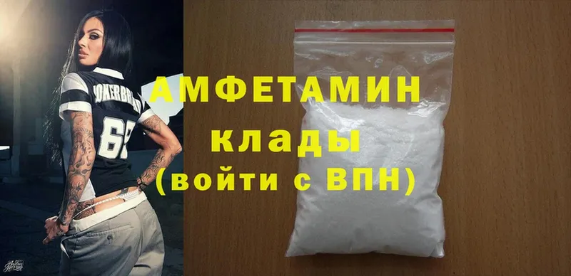 MEGA вход  Олонец  Amphetamine 98% 