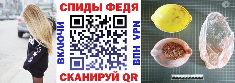 АМФЕТАМИН Розовый  сколько стоит  Олонец 