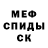 Амфетамин Розовый K D