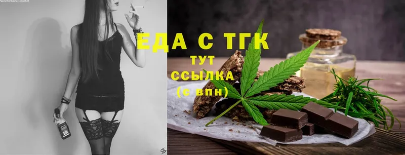 Canna-Cookies марихуана  Олонец 