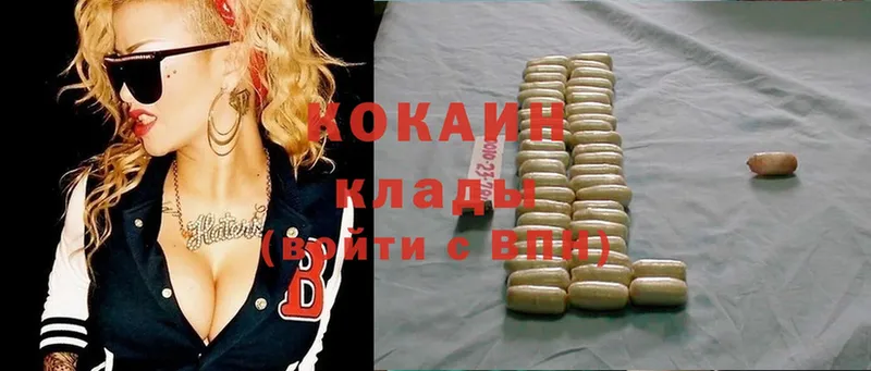 Cocaine Колумбийский  Олонец 