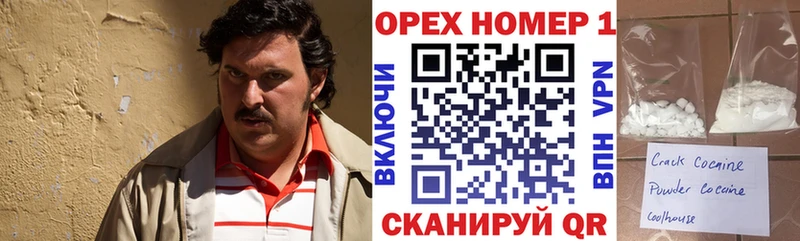 как найти закладки  Олонец  Кокаин Перу 