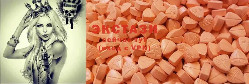 ЭКСТАЗИ MDMA  hydra ТОР  Олонец 