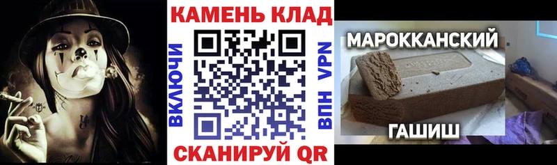 купить   Олонец  ГАШИШ Ice-O-Lator 
