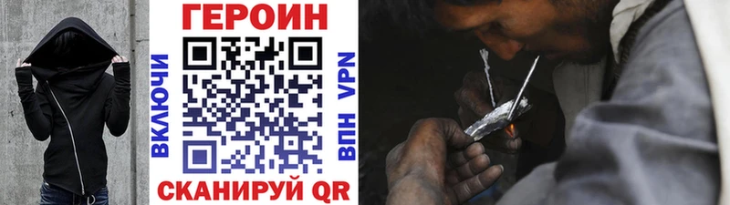 ГЕРОИН Афган  наркотики  Олонец 