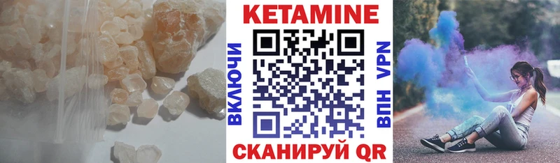как найти закладки  Олонец  Кетамин VHQ 