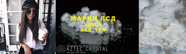 мет Лиски