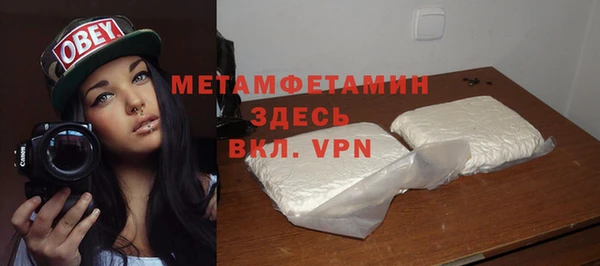 мет Лиски