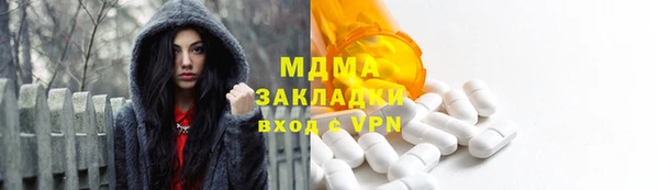альфа пвп Ладушкин