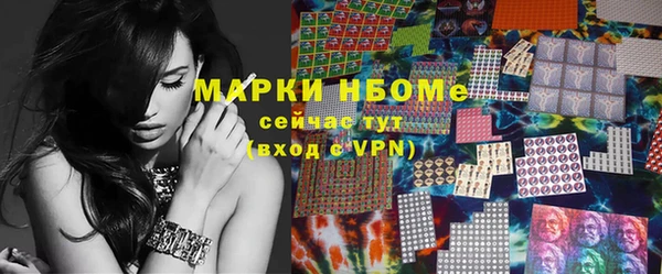 мет Лиски