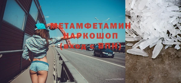 мет Лиски