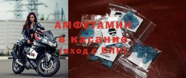 мет Лиски