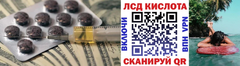 где купить   Олонец  ЛСД экстази ecstasy 