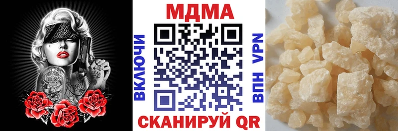 гидра сайт  Олонец  MDMA crystal  купить наркоту 