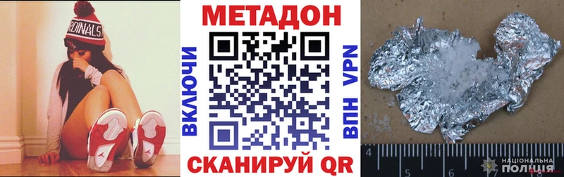 МЕТАДОН белоснежный Олонец