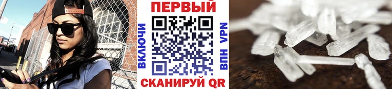 площадка официальный сайт  Олонец  МЕТАМФЕТАМИН кристалл  купить наркотик 