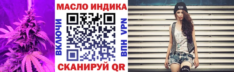 даркнет Telegram  наркотики  Олонец  ТГК вейп 